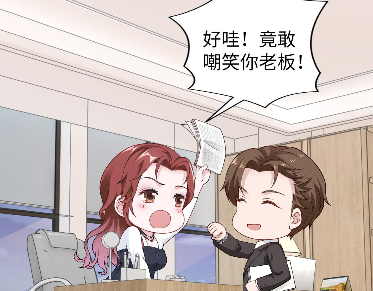 第48话 甜蜜的时光16