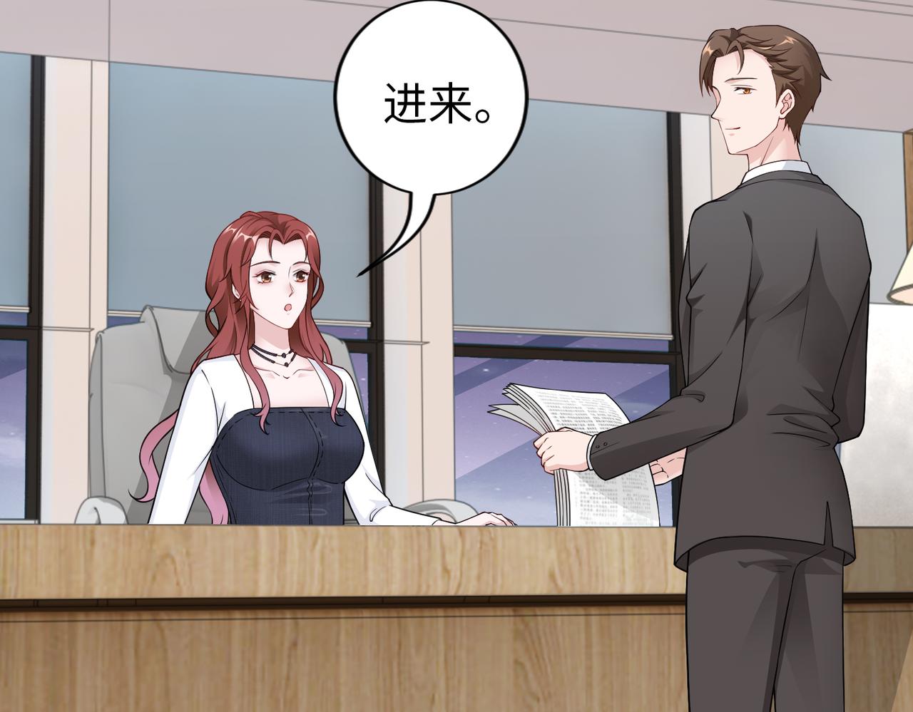 第48话 甜蜜的时光20