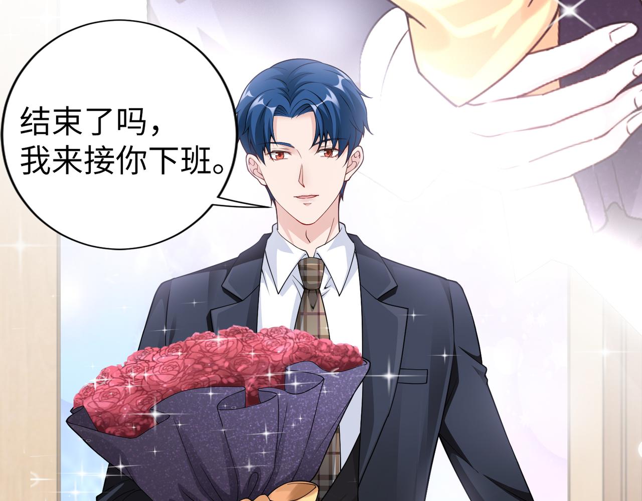 第48话 甜蜜的时光23