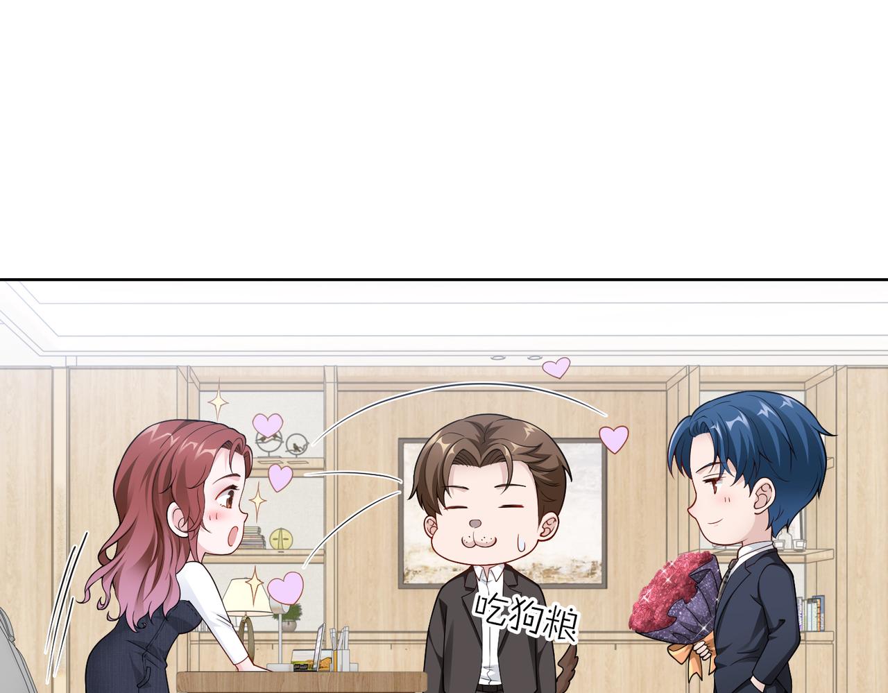 第48话 甜蜜的时光26