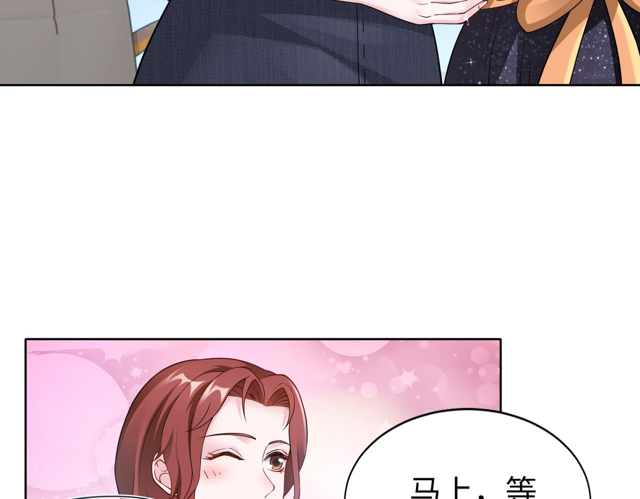 第48话 甜蜜的时光29