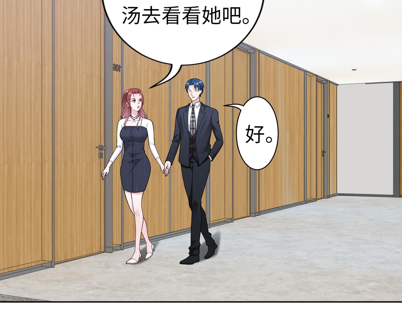 第48话 甜蜜的时光34