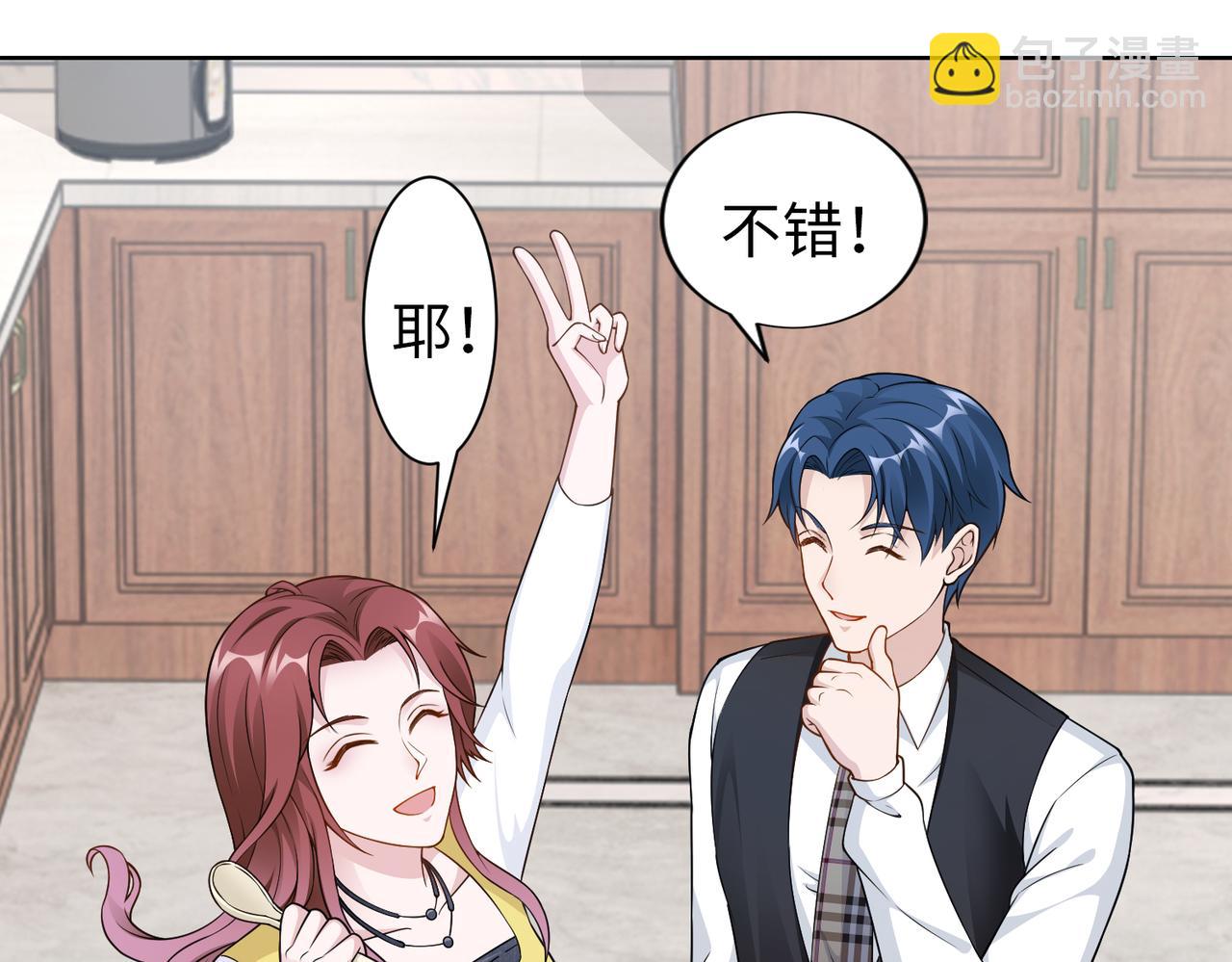 第48话 甜蜜的时光45