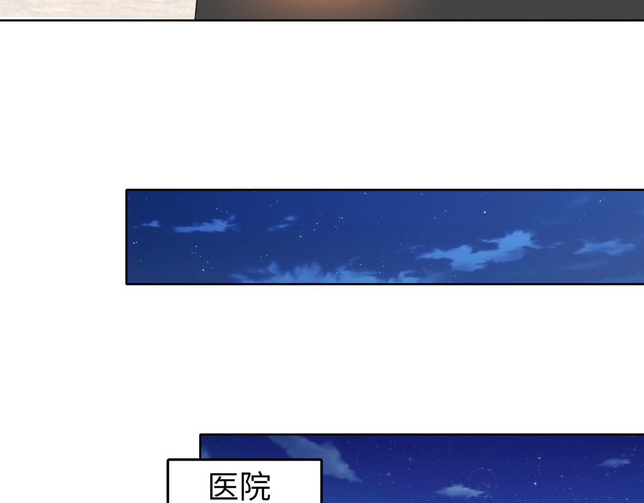 第48话 甜蜜的时光51