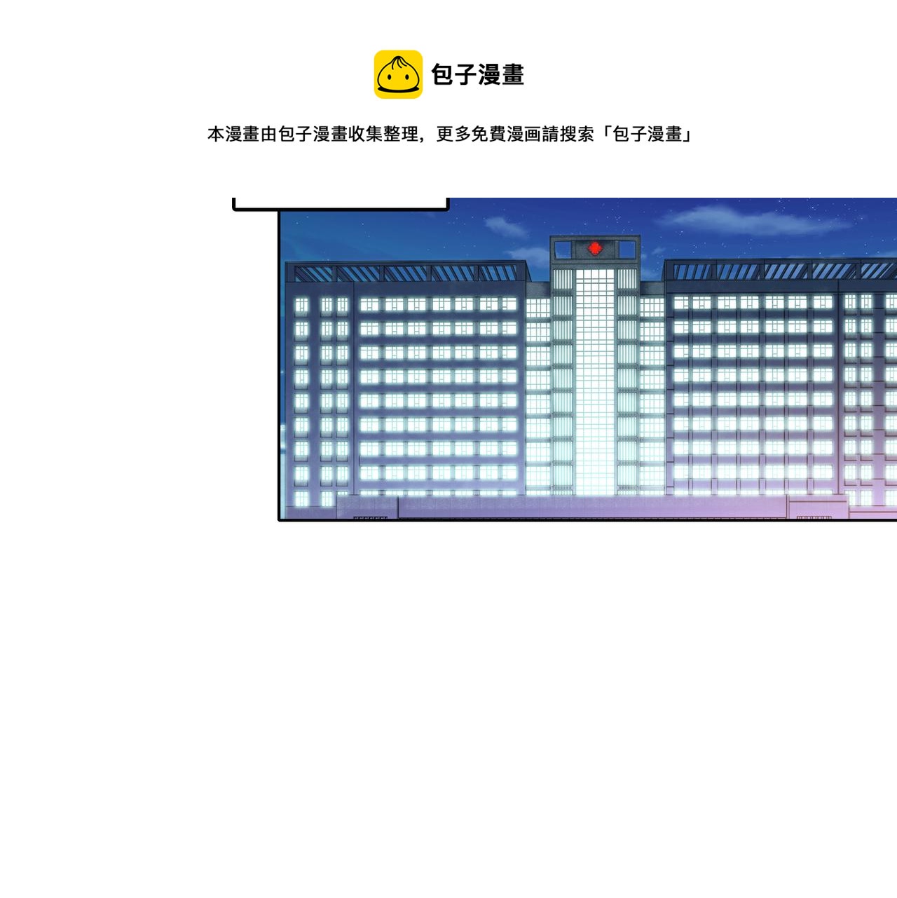 第48话 甜蜜的时光52
