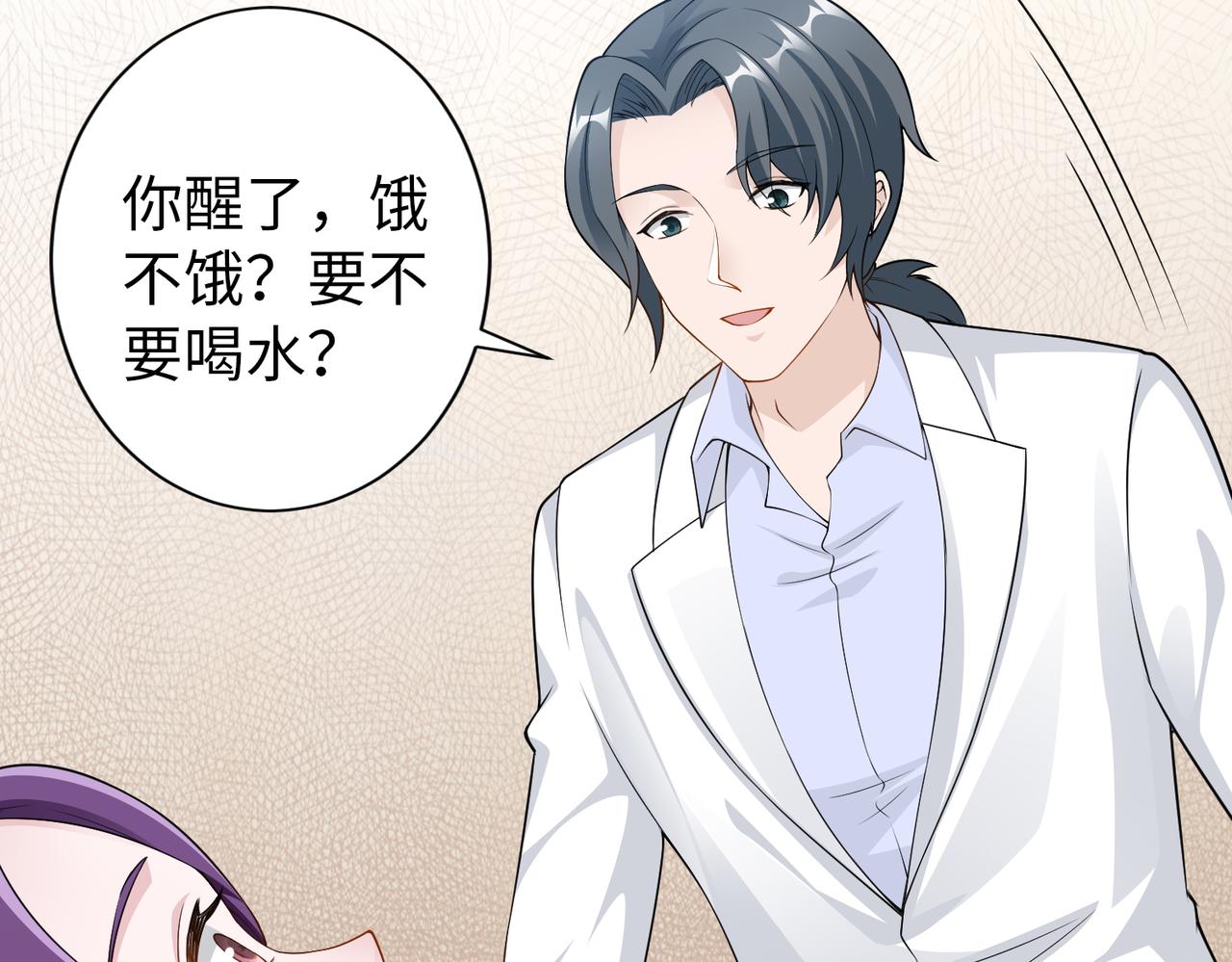 第48话 甜蜜的时光56