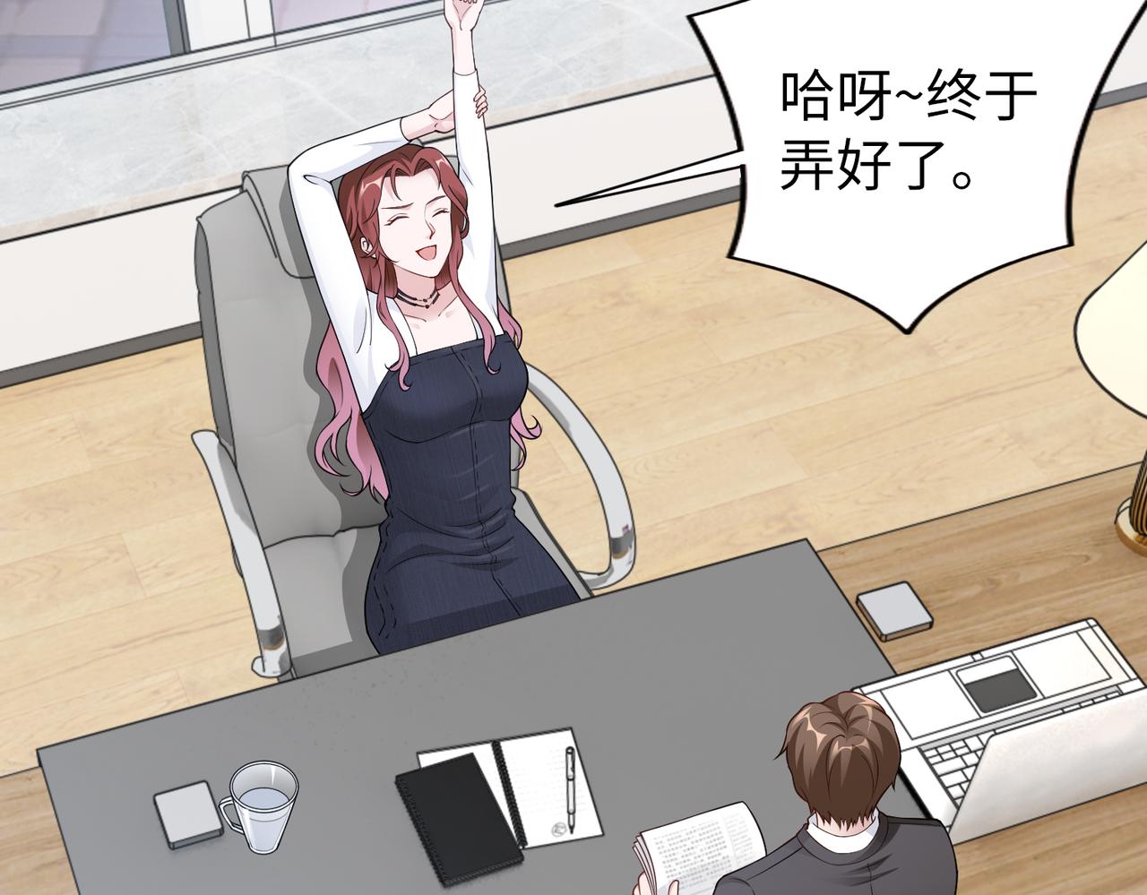 第48话 甜蜜的时光6
