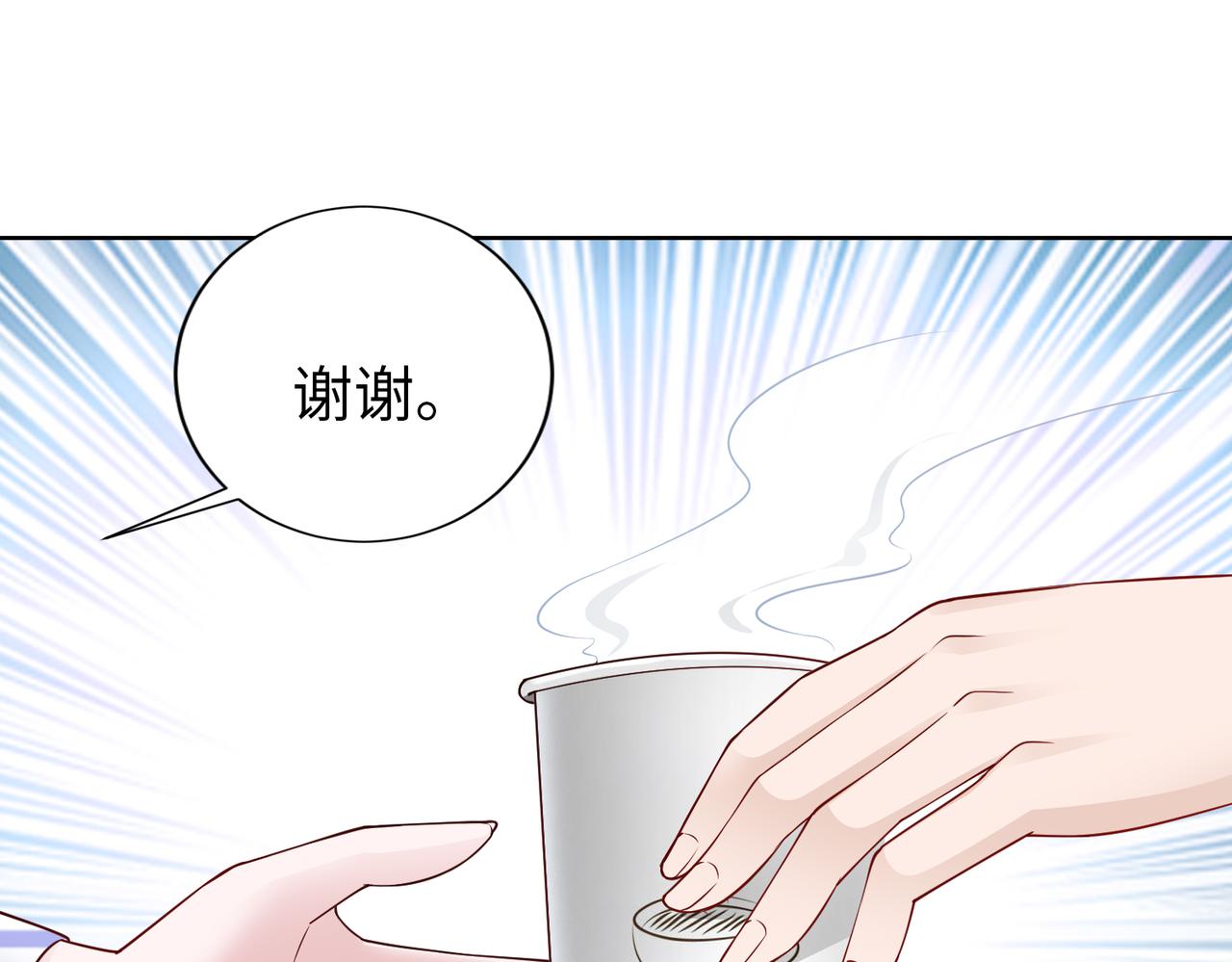 第48话 甜蜜的时光61