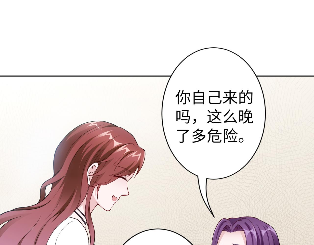 第48话 甜蜜的时光76