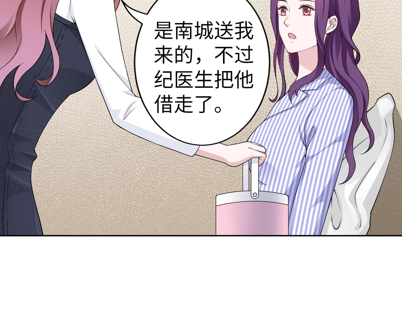 第48话 甜蜜的时光77