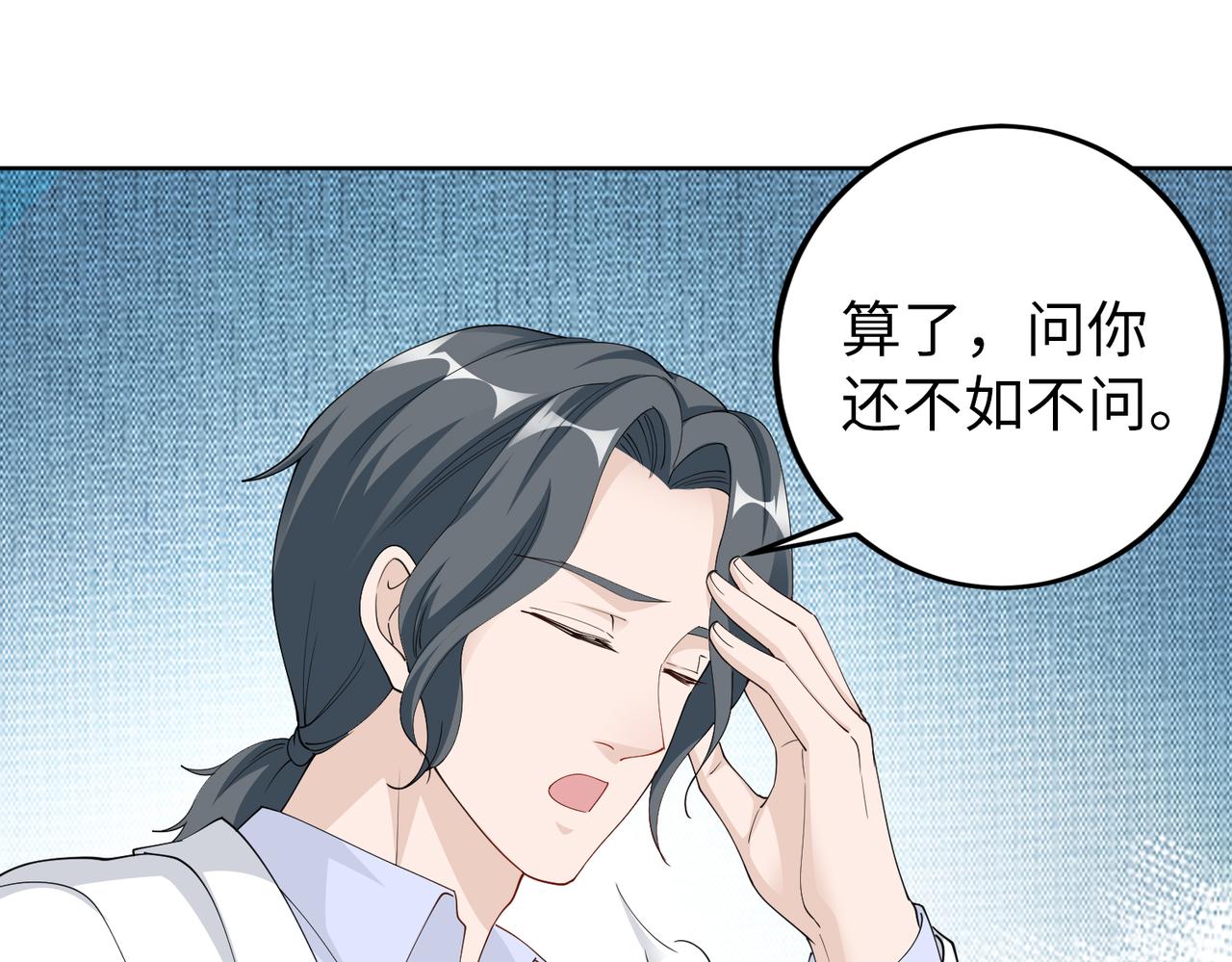 第49话 交易11