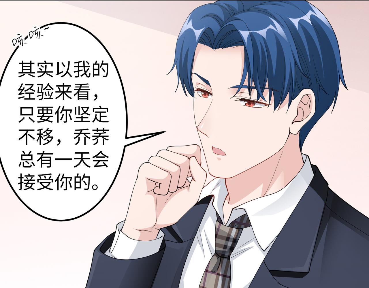 第49话 交易13