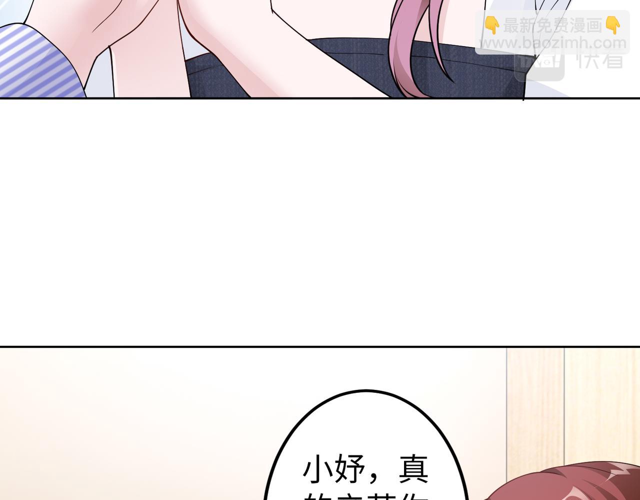 第49话 交易21
