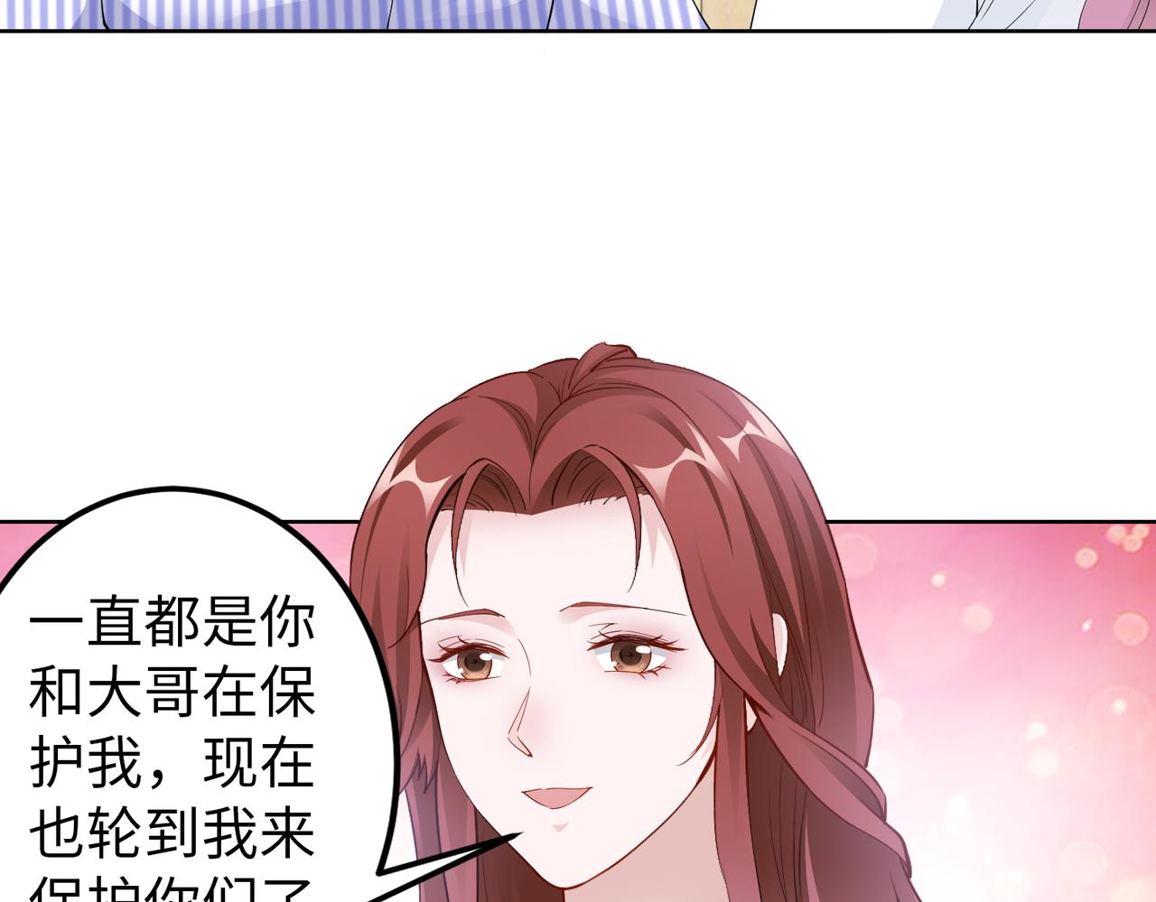 第49话 交易23