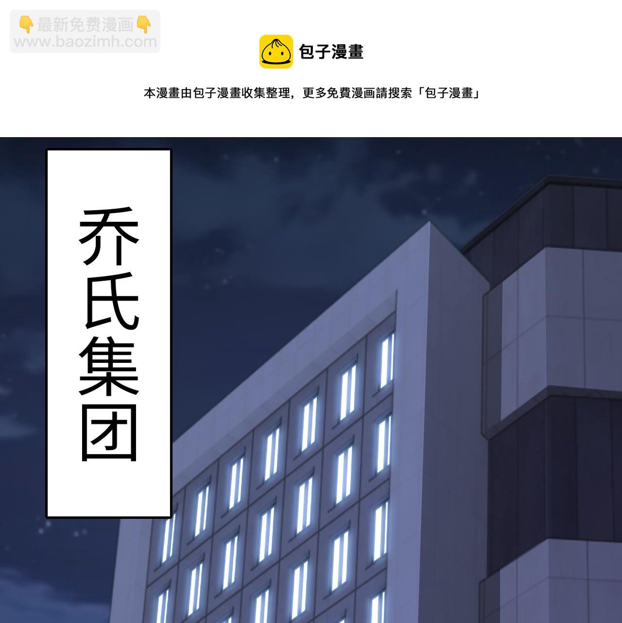 第49话 交易29