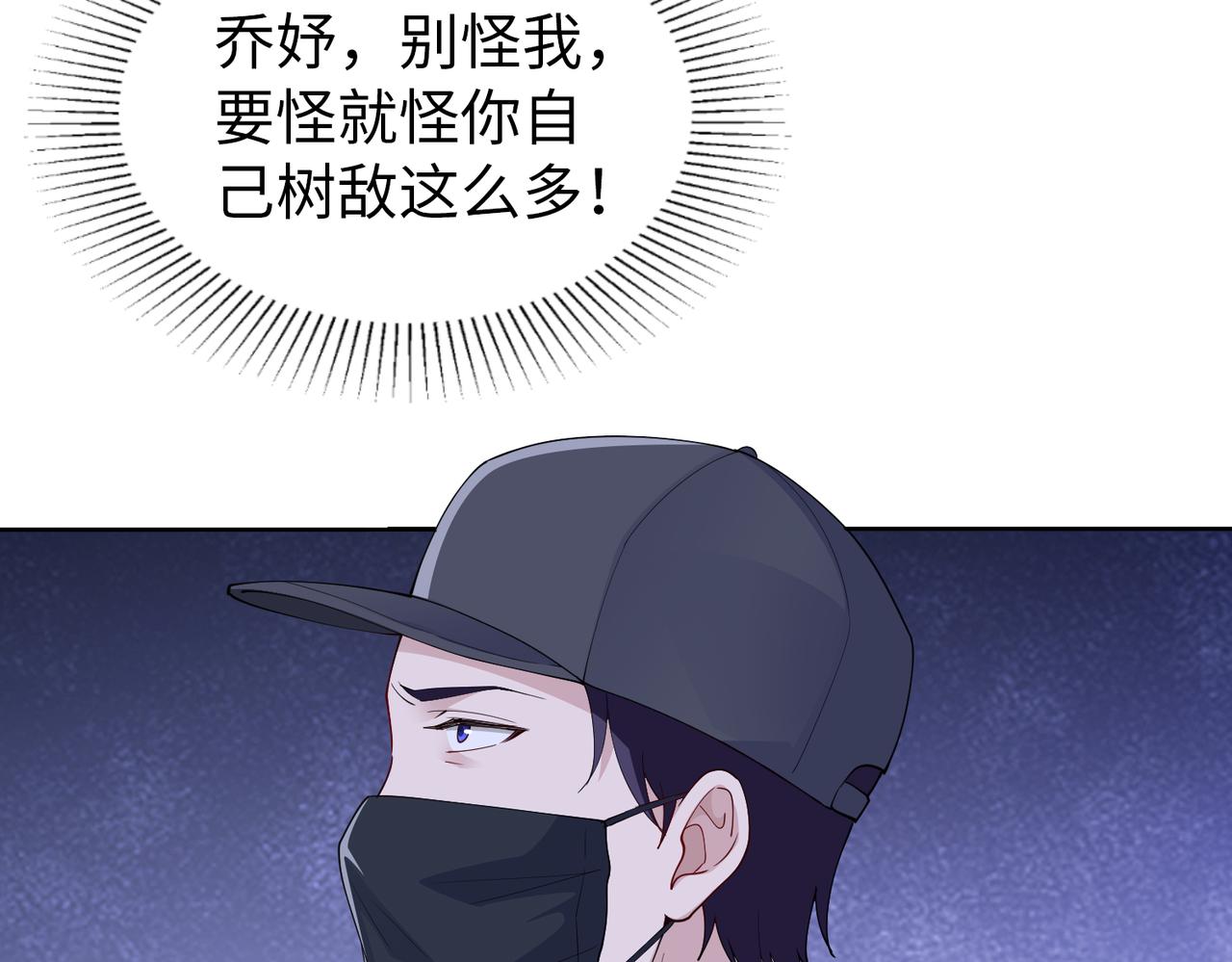 第49话 交易33