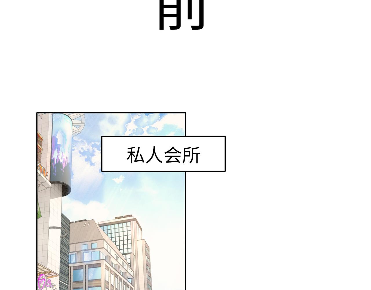 第49话 交易36