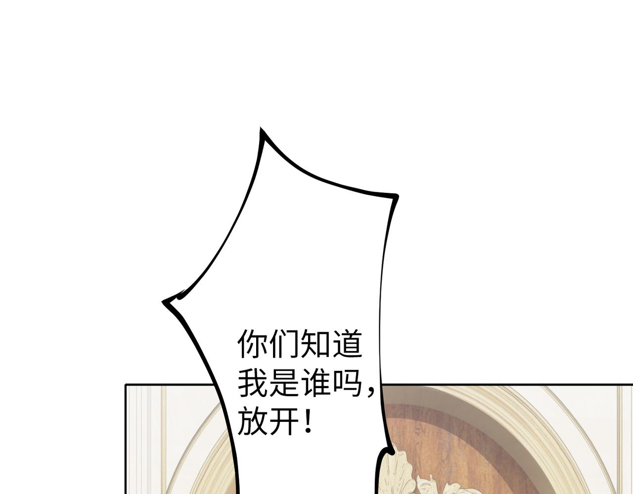 第49话 交易38
