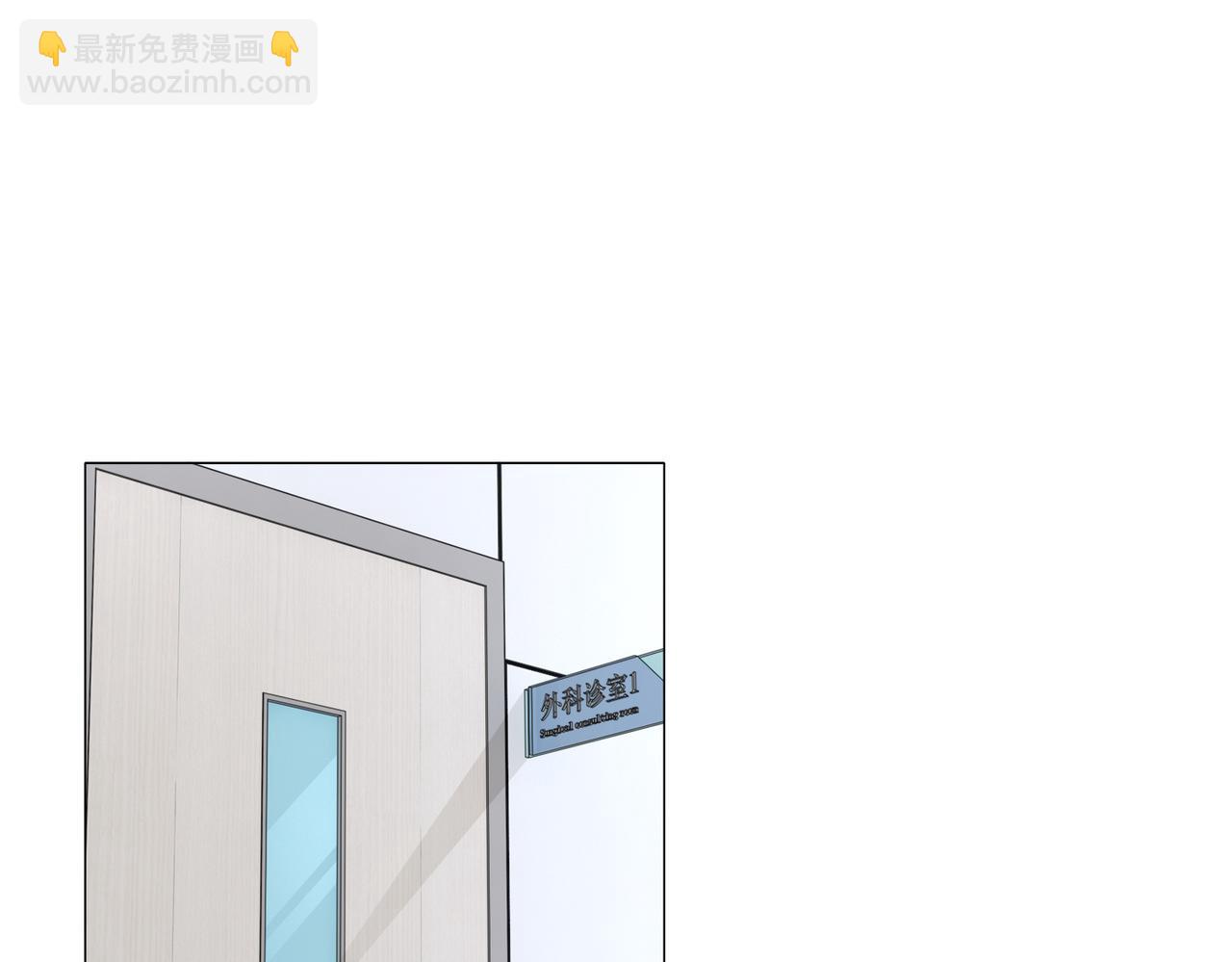 第49话 交易4
