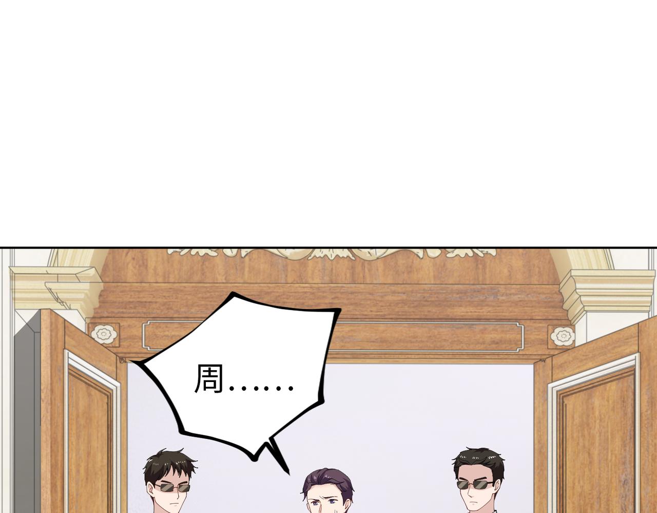 第49话 交易46