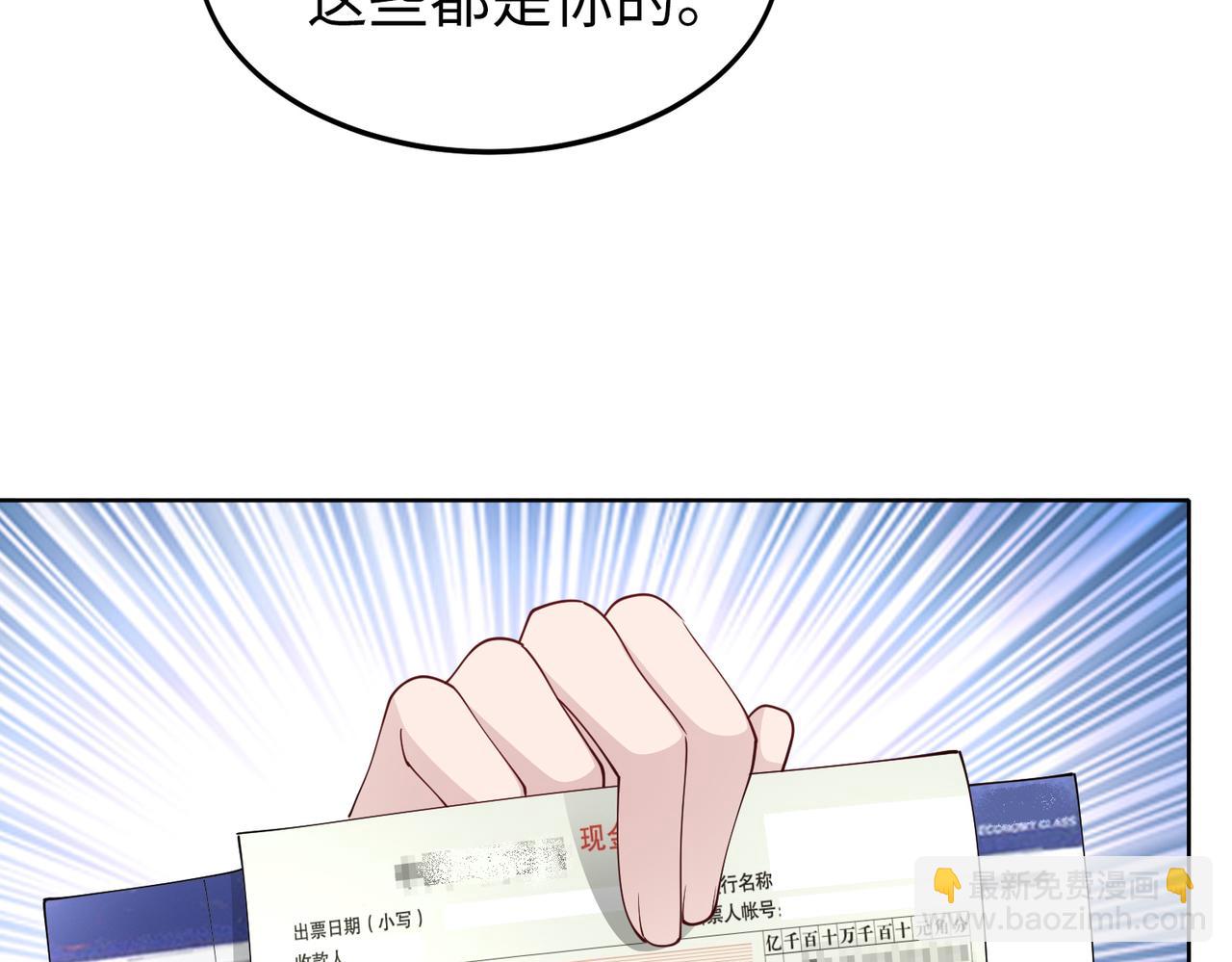 第49话 交易62