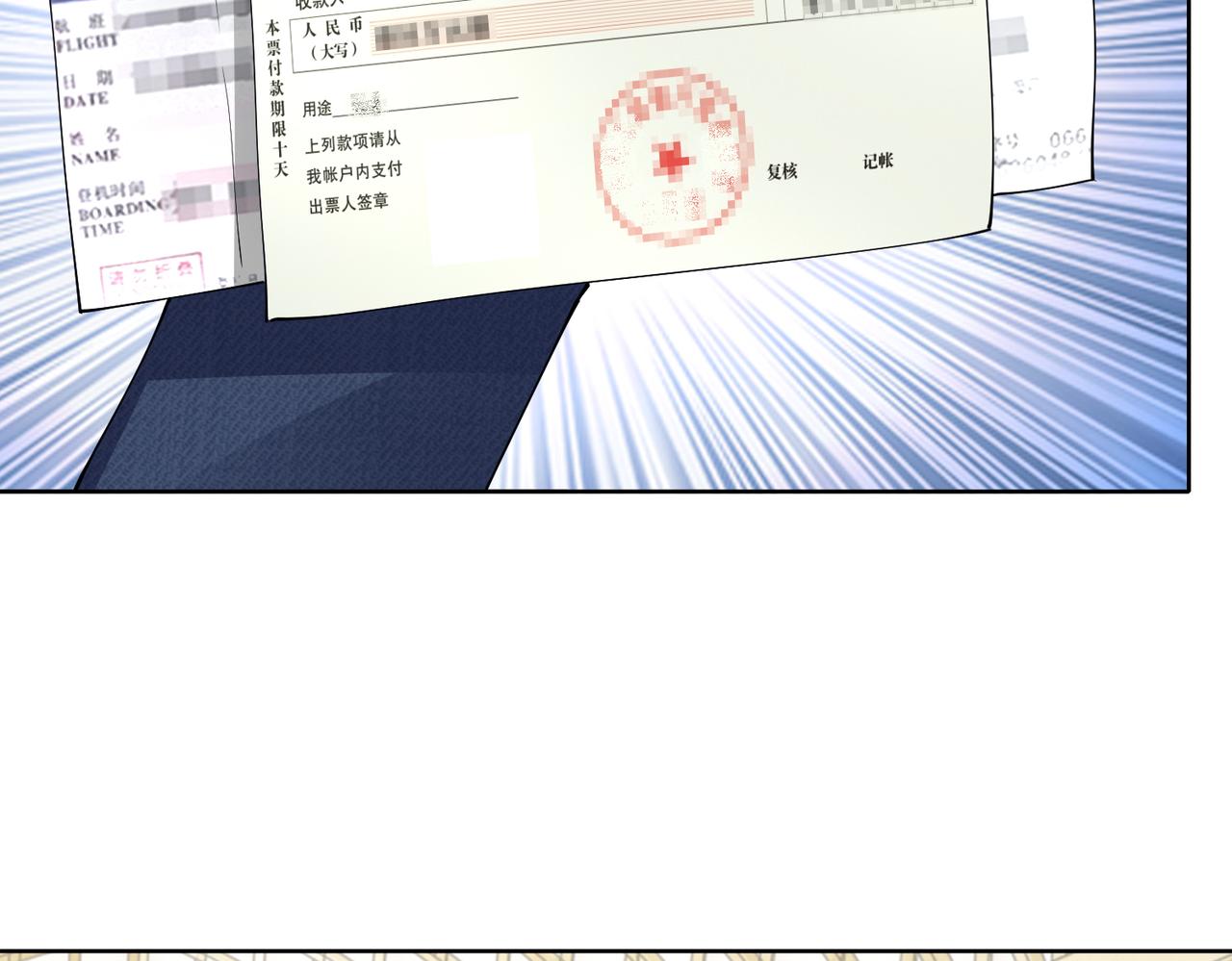 第49话 交易63