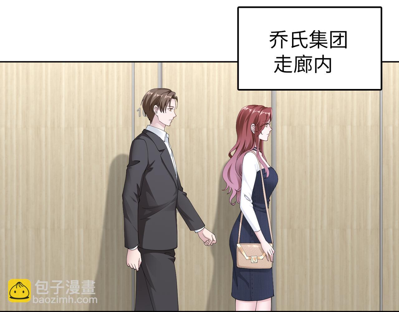第49话 交易68