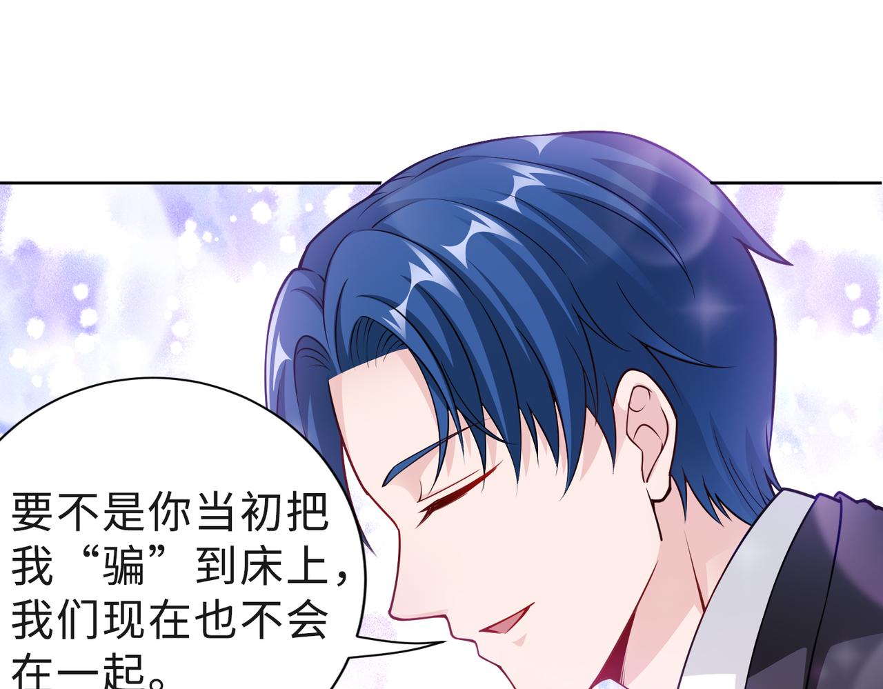 第51话 这不怪你39