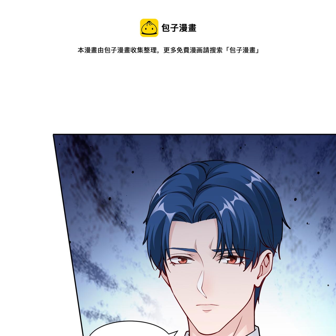第51话 这不怪你6