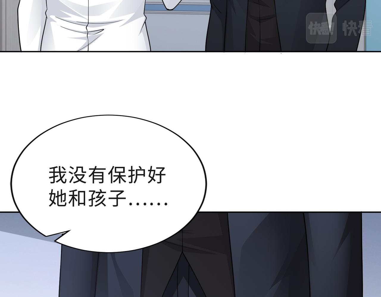 第51话 这不怪你9