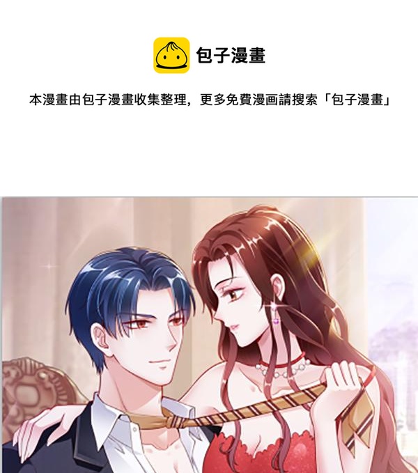第54话 婚房0