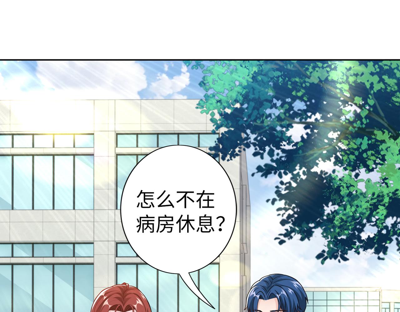 第54话 婚房11