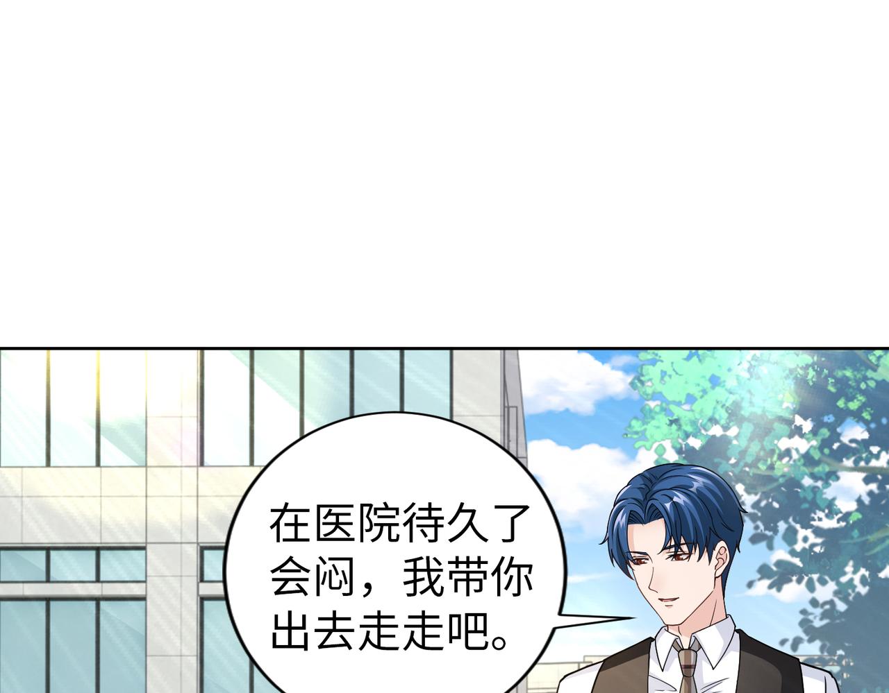 第54话 婚房22