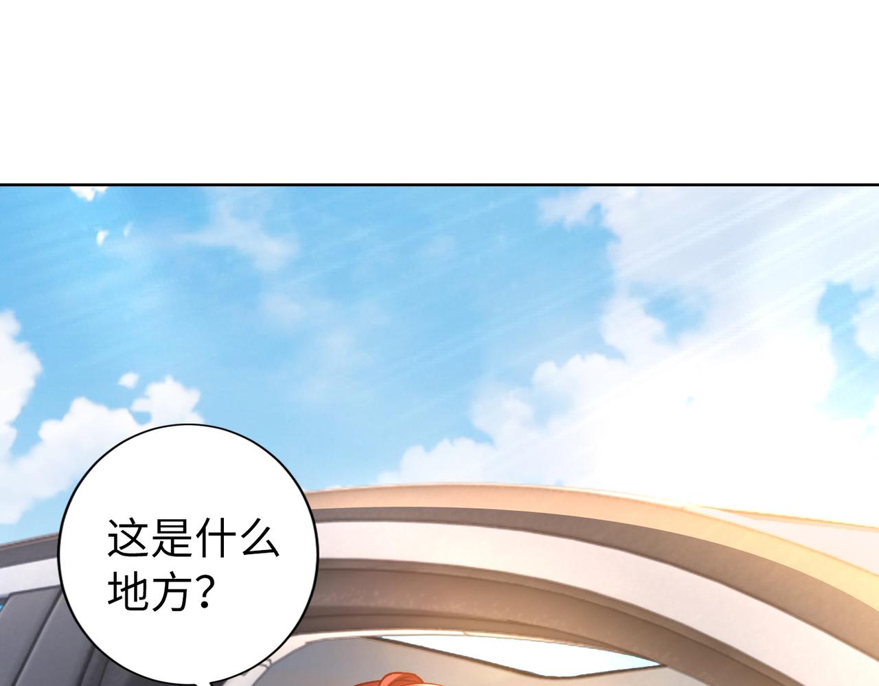 第54话 婚房31