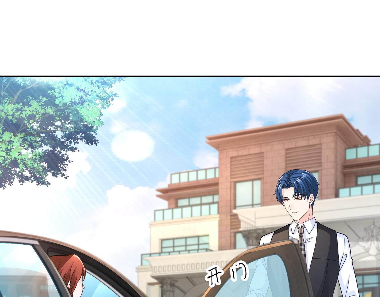 第54话 婚房33