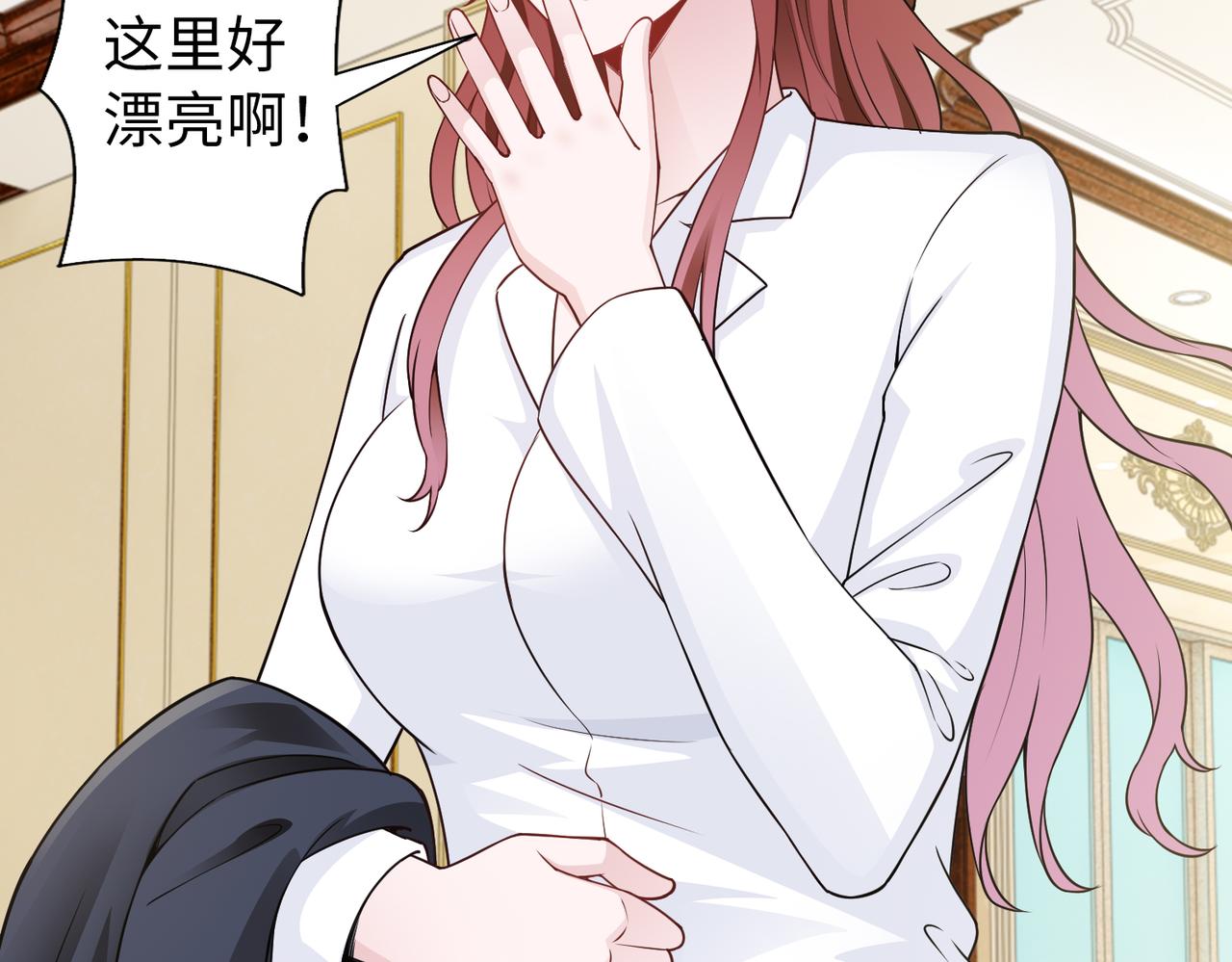 第54话 婚房42