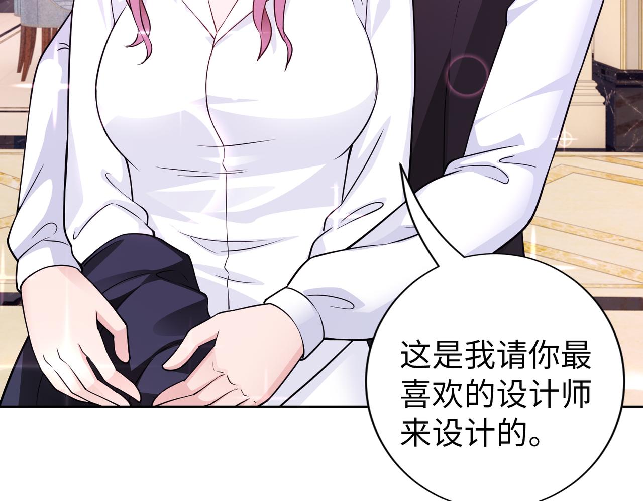 第54话 婚房45