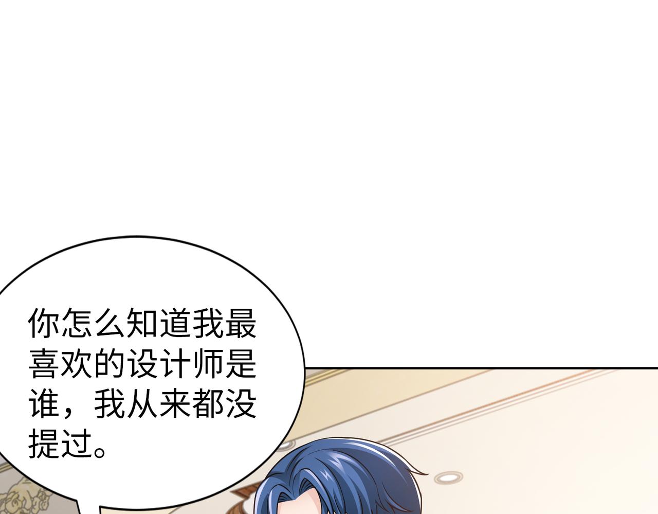 第54话 婚房51