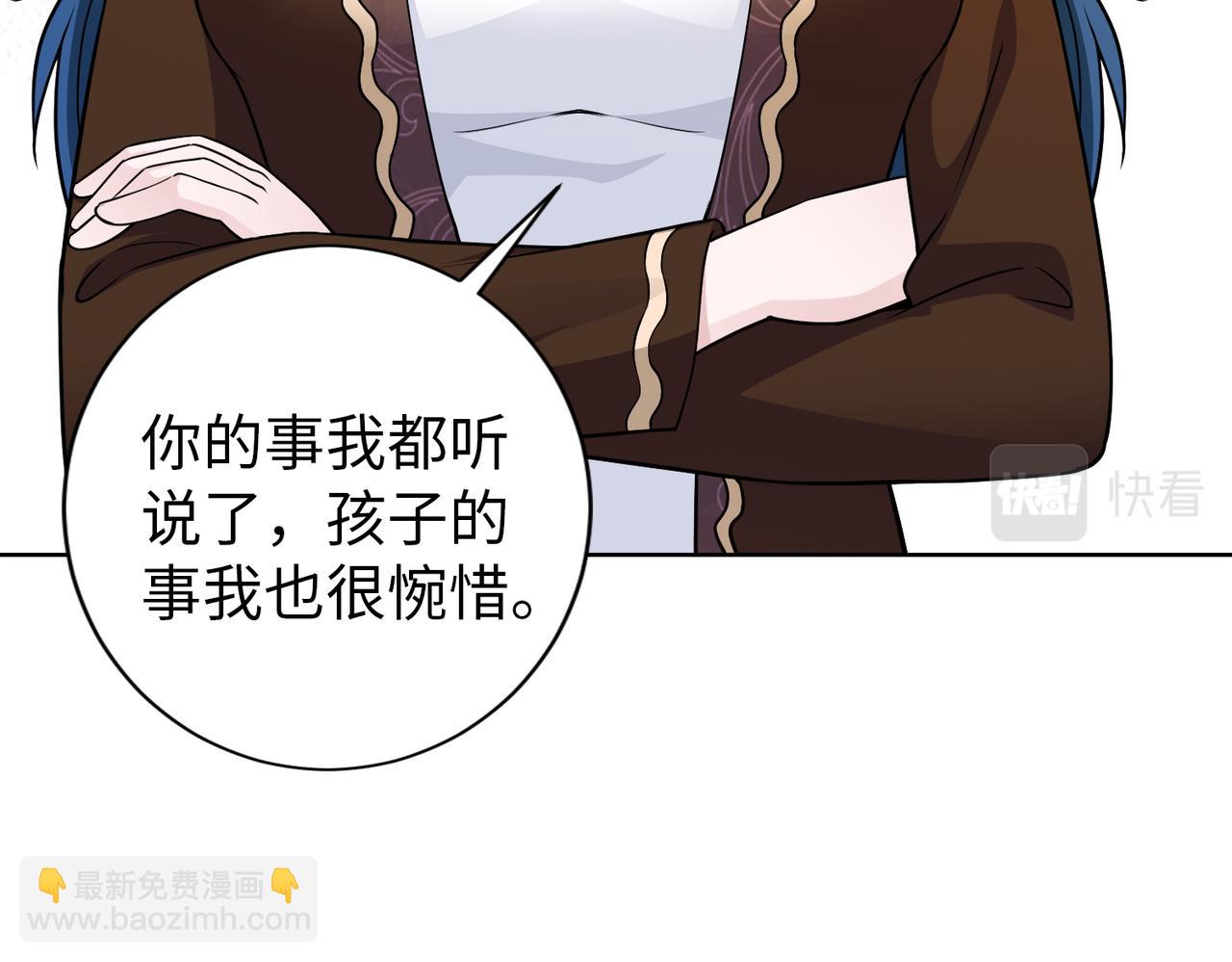第54话 婚房66