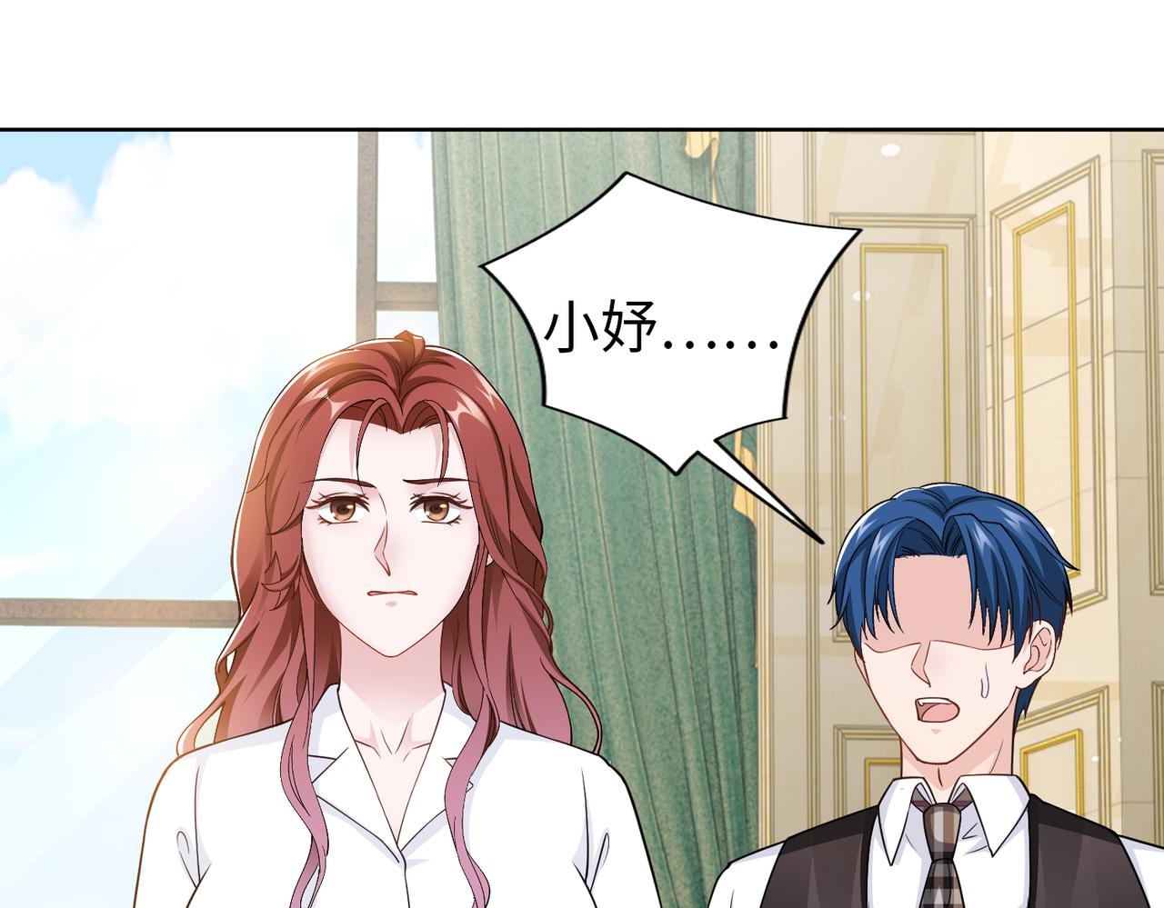 第54话 婚房73