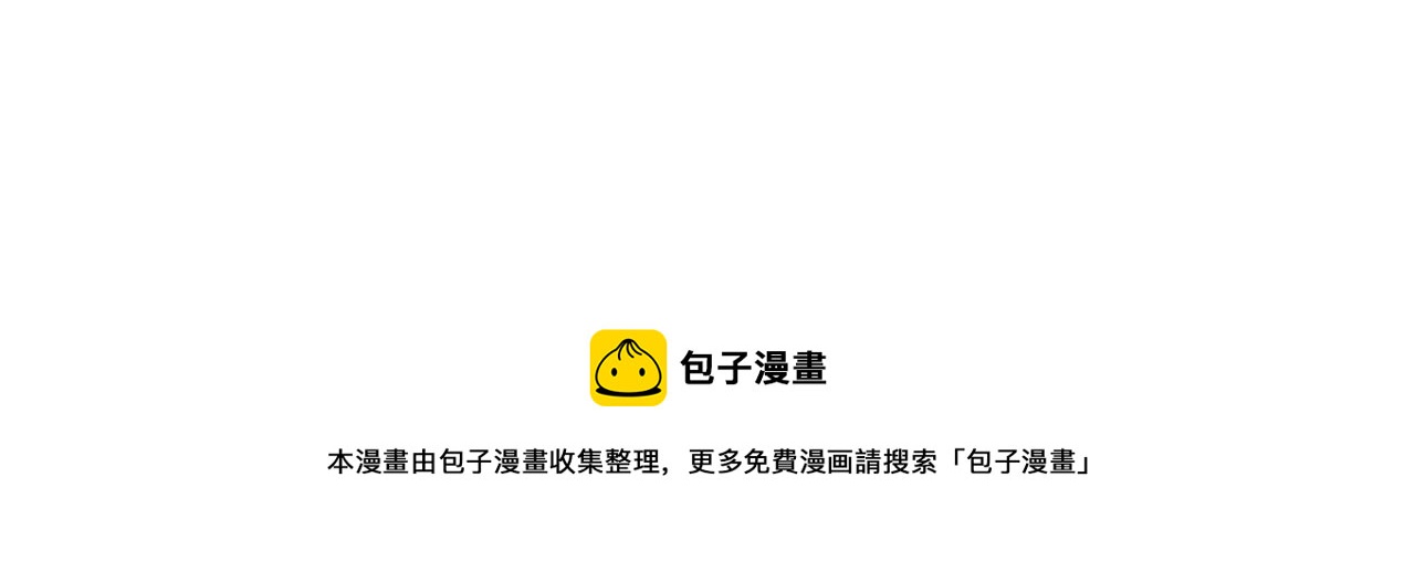 第54话 婚房77