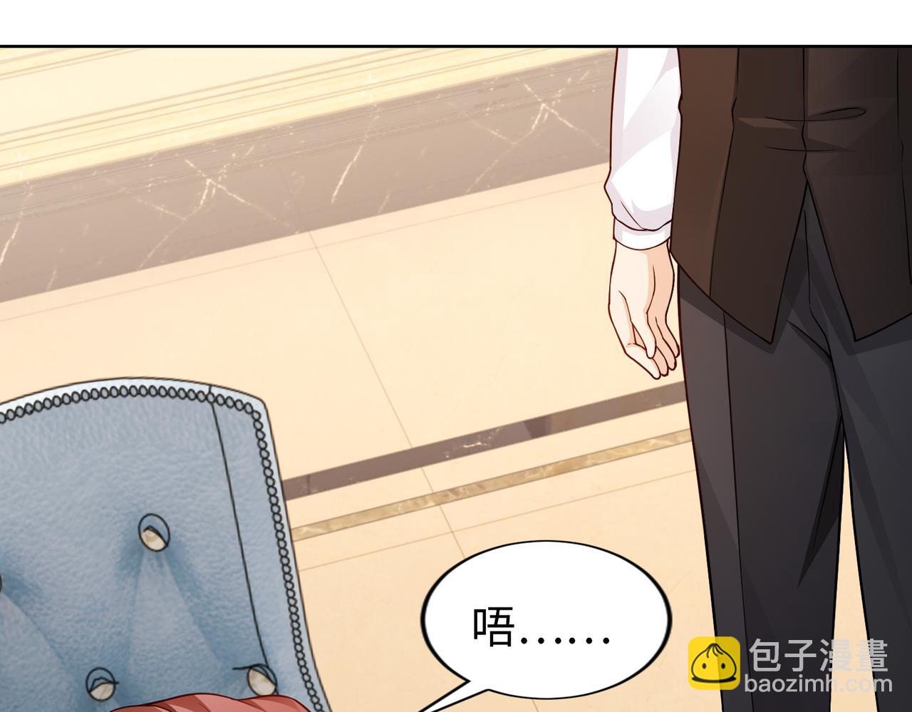 第55话 让你讨回去17