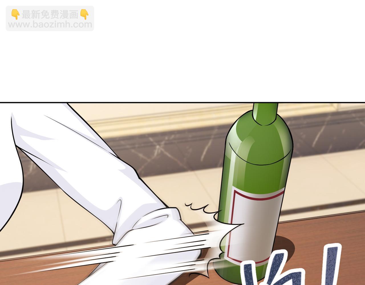 第55话 让你讨回去20