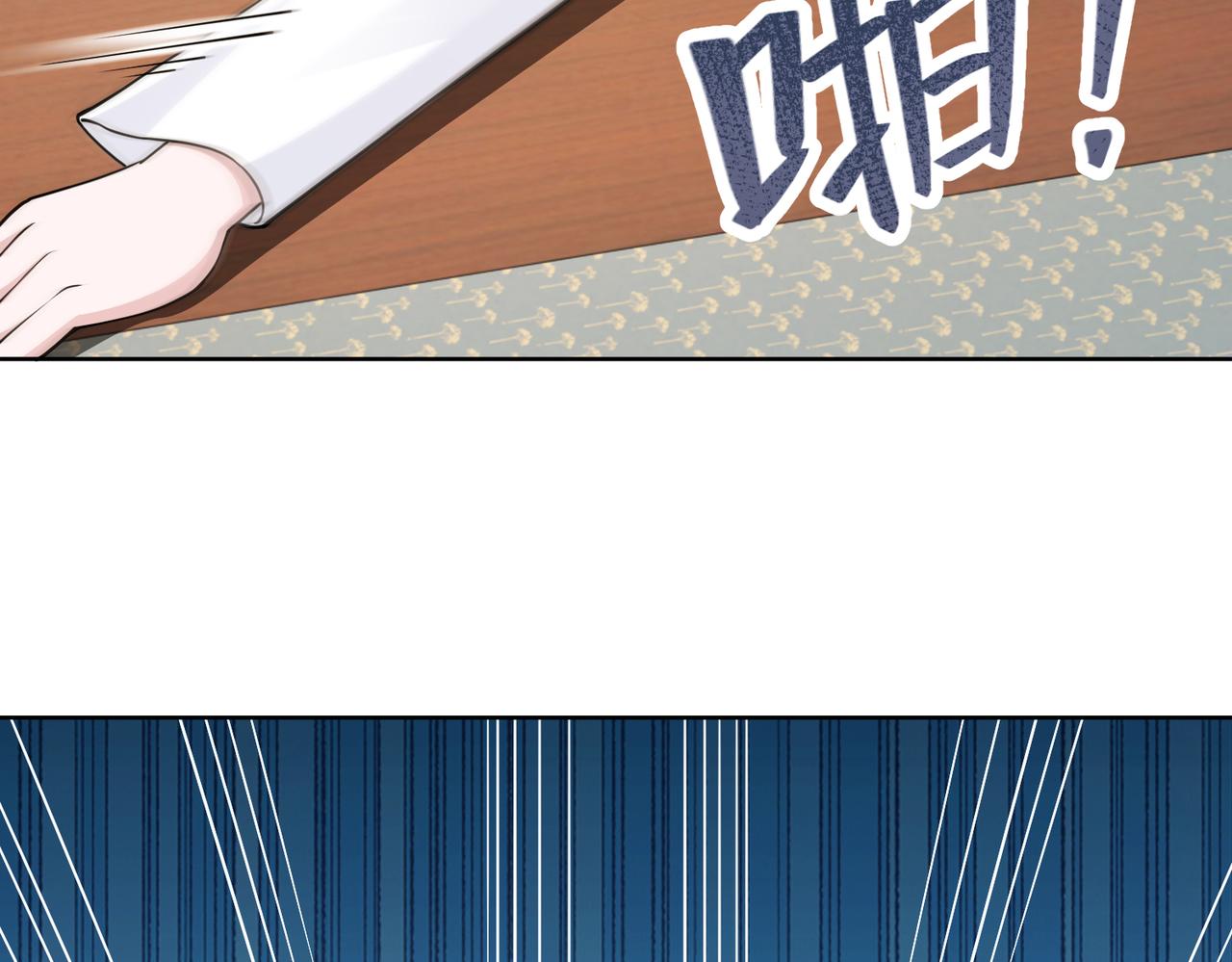 第55话 让你讨回去21