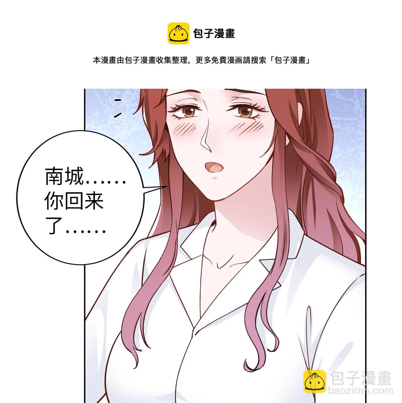 第55话 让你讨回去29