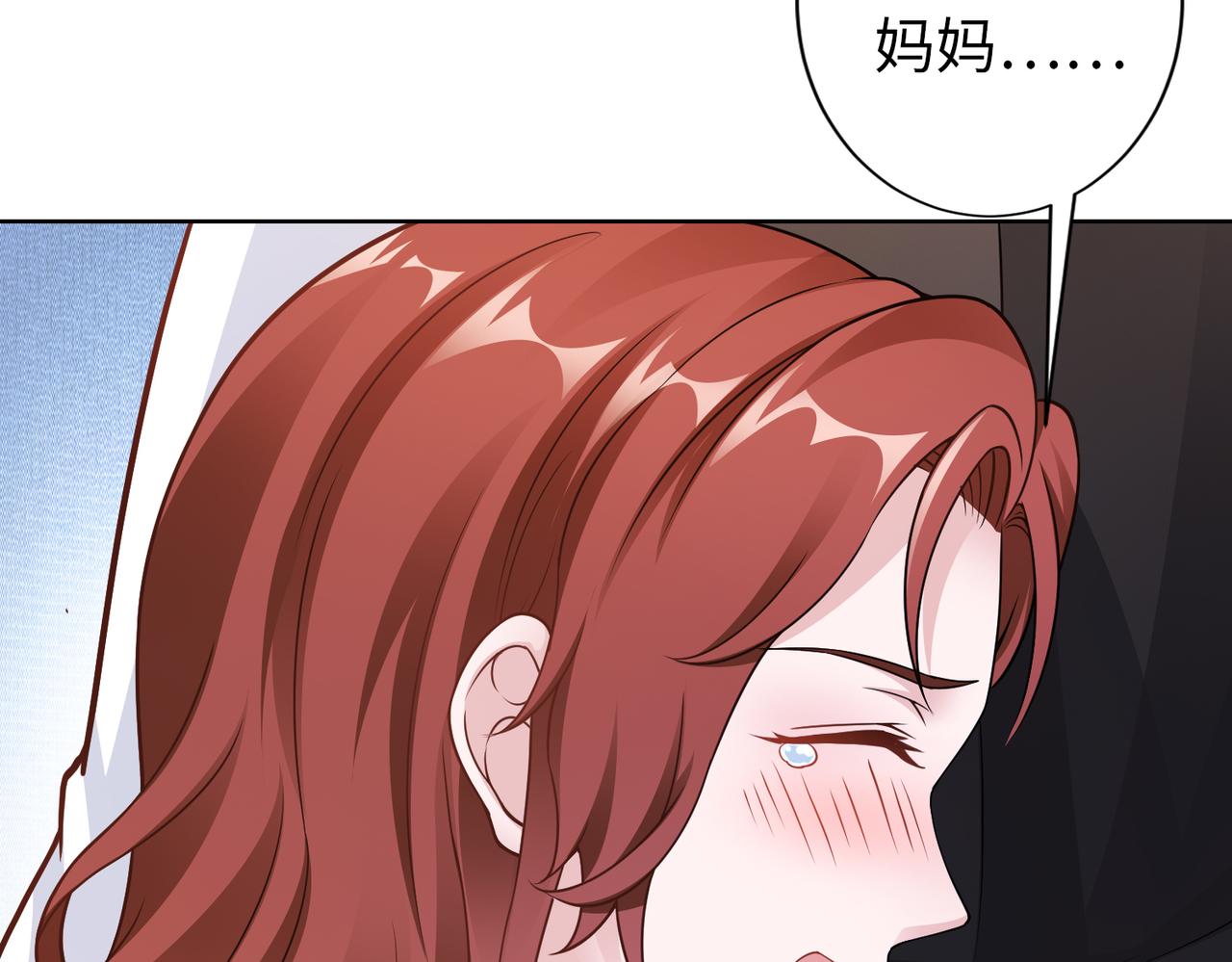 第55话 让你讨回去34