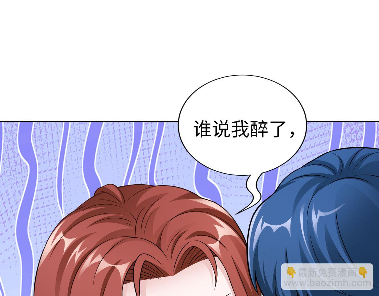 第55话 让你讨回去39