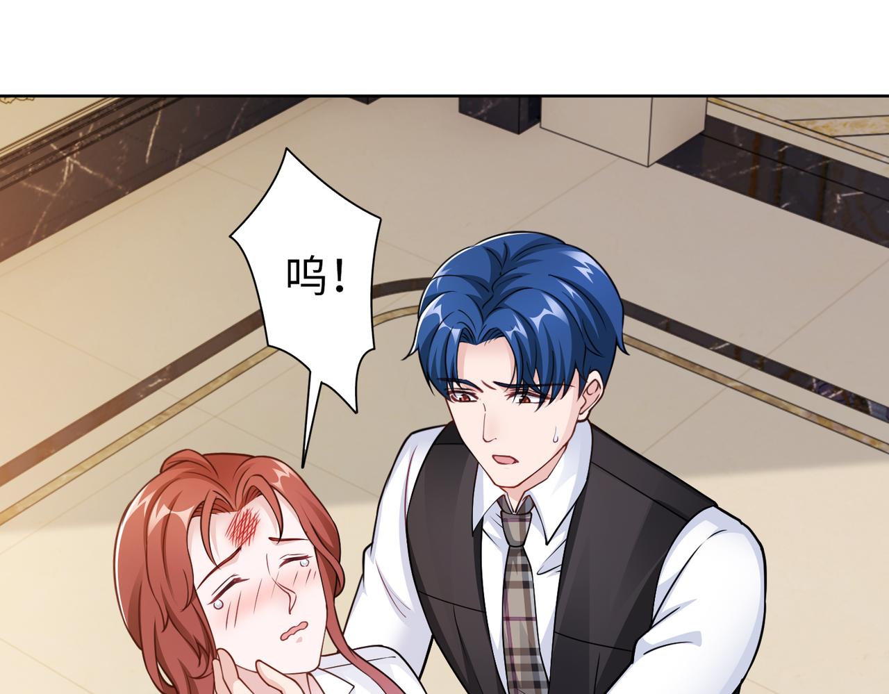 第55话 让你讨回去54