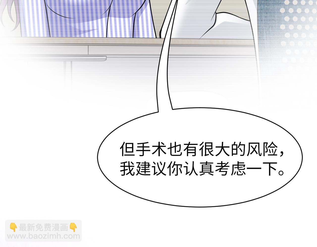 第55话 让你讨回去65