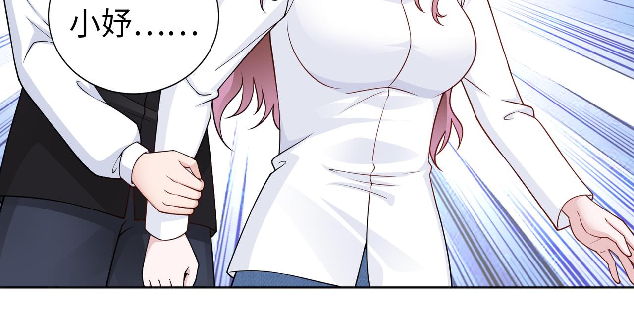 第55话 让你讨回去7